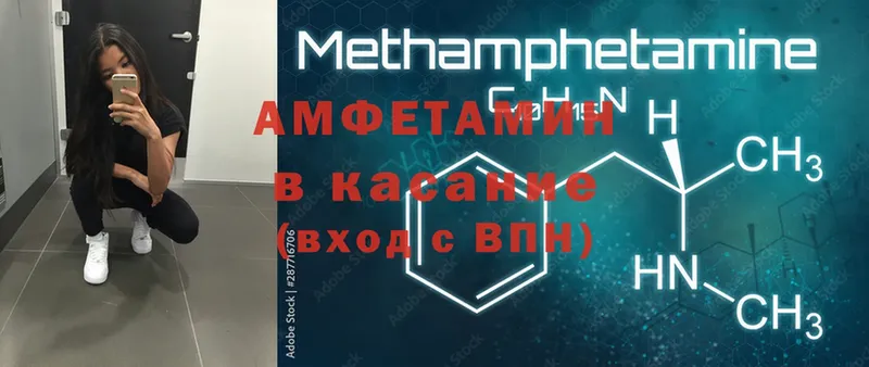 наркотики  Мурино  Amphetamine VHQ 