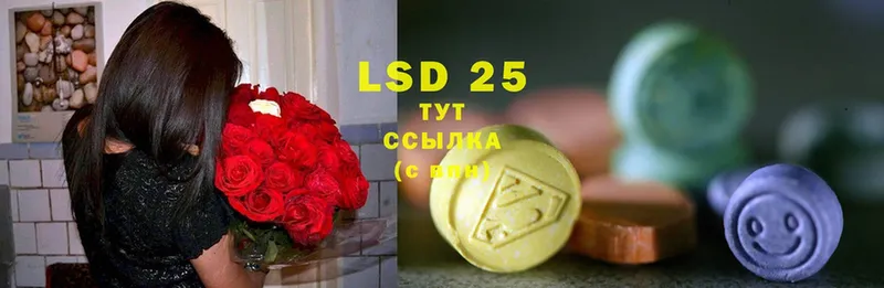 LSD-25 экстази ecstasy  Мурино 